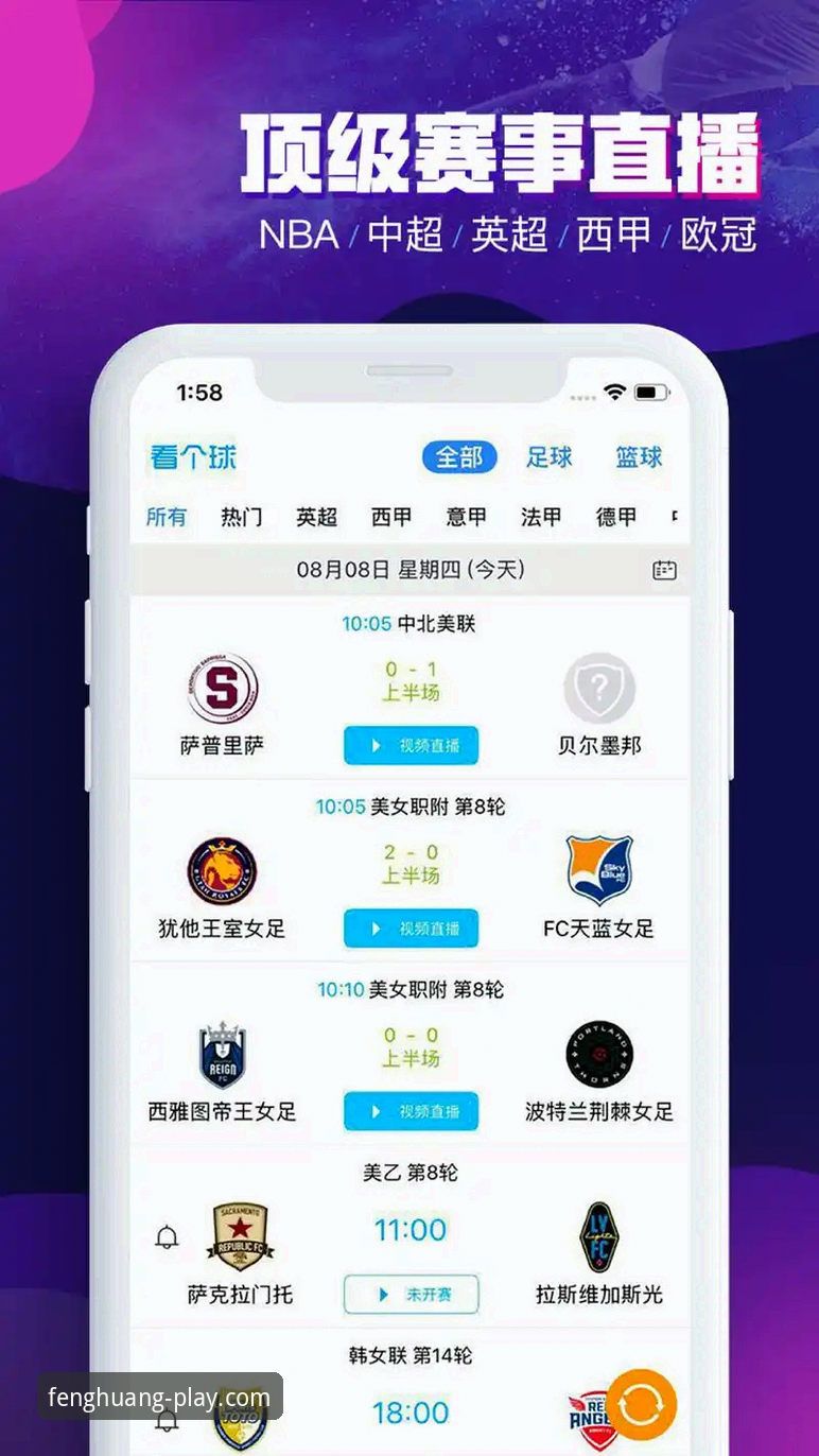 凤凰体育安卓版最新动态：全新升级体验，大学生小陈带你快速上手